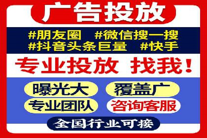 信息流广告投放公司案例创意展示